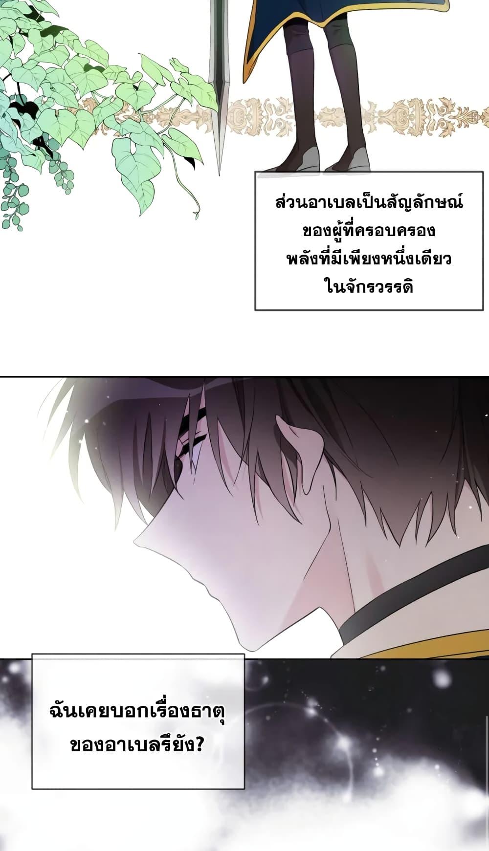 Manga-lc-com อ่านมังงะ อ่านการ์ตูน ออนไลน์ ฟรี I Became the Male Lead’s Stepmother ตอนที่ 1 2 3 4 5 6 7 8 9 10 11 12 13 14 ฟรี ไม่มีโฆษณา Manga-lc - อ่าน มังงะ อ่าน การ์ตูน ออนไลน์ อ่านมังงะ ฟรี