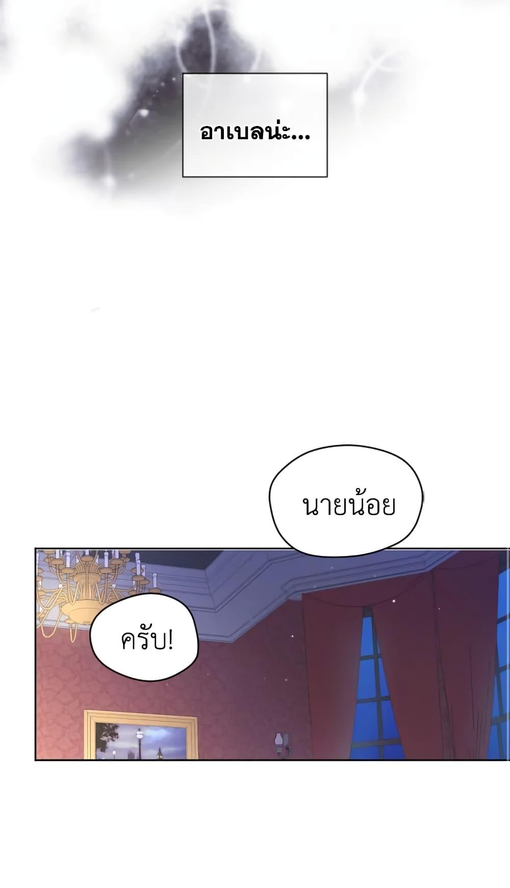 Manga-lc-com อ่านมังงะ อ่านการ์ตูน ออนไลน์ ฟรี I Became the Male Lead’s Stepmother ตอนที่ 1 2 3 4 5 6 7 8 9 10 11 12 13 14 ฟรี ไม่มีโฆษณา Manga-lc - อ่าน มังงะ อ่าน การ์ตูน ออนไลน์ อ่านมังงะ ฟรี