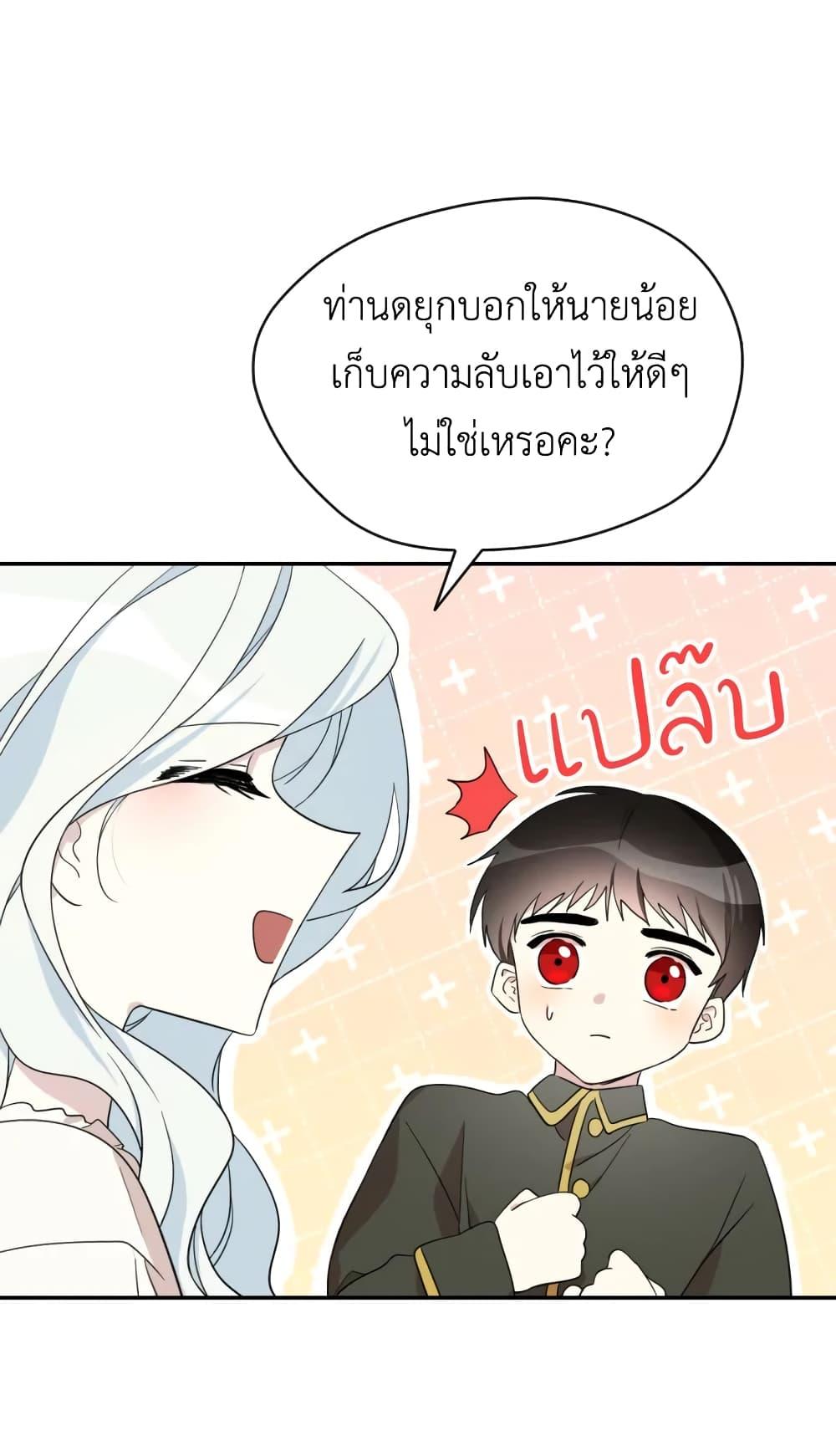 Manga-lc-com อ่านมังงะ อ่านการ์ตูน ออนไลน์ ฟรี I Became the Male Lead’s Stepmother ตอนที่ 1 2 3 4 5 6 7 8 9 10 11 12 13 14 ฟรี ไม่มีโฆษณา Manga-lc - อ่าน มังงะ อ่าน การ์ตูน ออนไลน์ อ่านมังงะ ฟรี