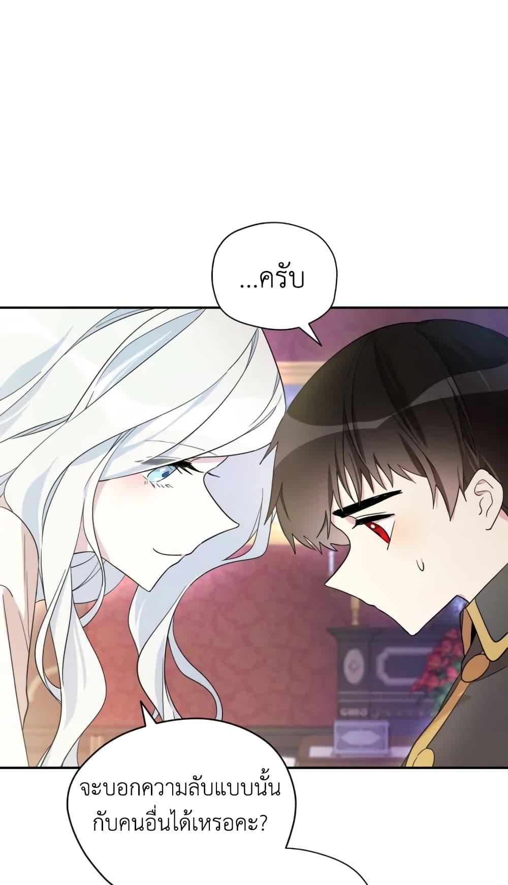 Manga-lc-com อ่านมังงะ อ่านการ์ตูน ออนไลน์ ฟรี I Became the Male Lead’s Stepmother ตอนที่ 1 2 3 4 5 6 7 8 9 10 11 12 13 14 ฟรี ไม่มีโฆษณา Manga-lc - อ่าน มังงะ อ่าน การ์ตูน ออนไลน์ อ่านมังงะ ฟรี