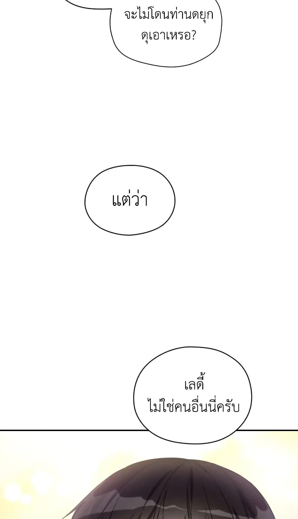 Manga-lc-com อ่านมังงะ อ่านการ์ตูน ออนไลน์ ฟรี I Became the Male Lead’s Stepmother ตอนที่ 1 2 3 4 5 6 7 8 9 10 11 12 13 14 ฟรี ไม่มีโฆษณา Manga-lc - อ่าน มังงะ อ่าน การ์ตูน ออนไลน์ อ่านมังงะ ฟรี