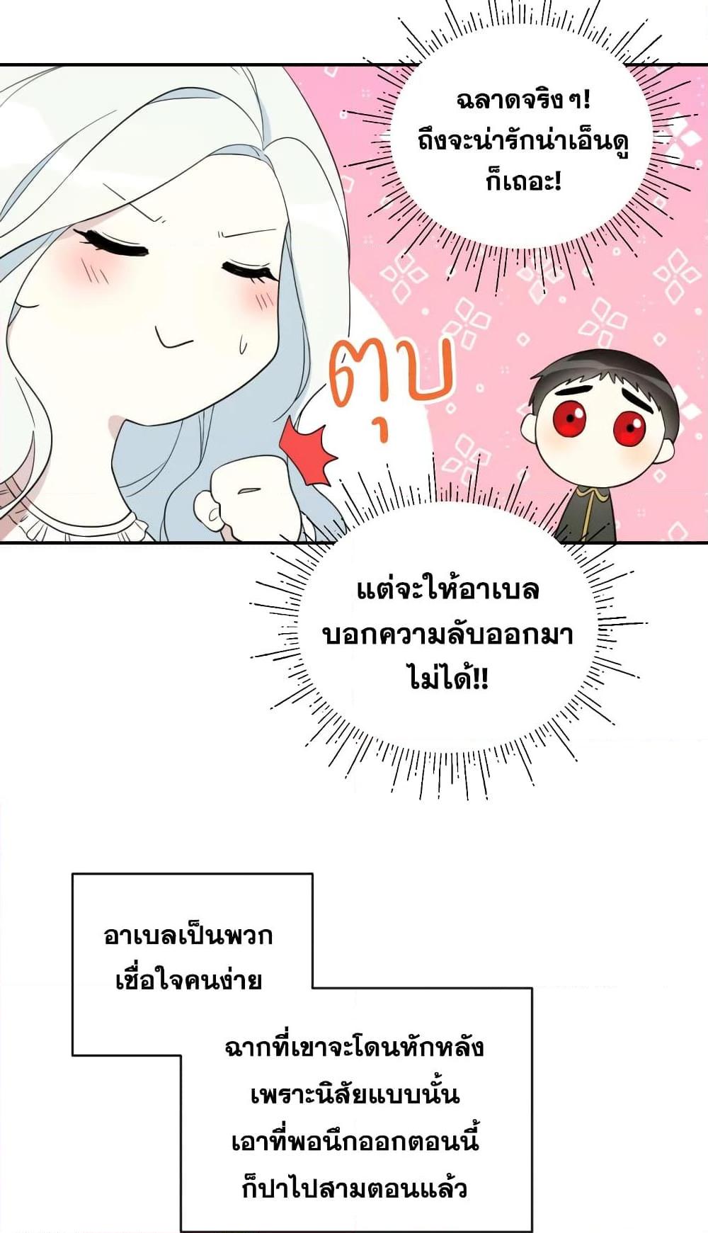 Manga-lc-com อ่านมังงะ อ่านการ์ตูน ออนไลน์ ฟรี I Became the Male Lead’s Stepmother ตอนที่ 1 2 3 4 5 6 7 8 9 10 11 12 13 14 ฟรี ไม่มีโฆษณา Manga-lc - อ่าน มังงะ อ่าน การ์ตูน ออนไลน์ อ่านมังงะ ฟรี