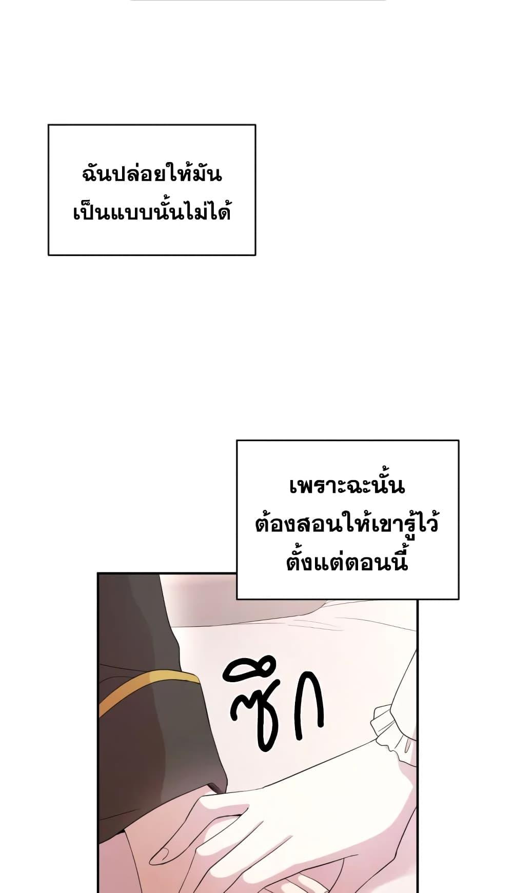 Manga-lc-com อ่านมังงะ อ่านการ์ตูน ออนไลน์ ฟรี I Became the Male Lead’s Stepmother ตอนที่ 1 2 3 4 5 6 7 8 9 10 11 12 13 14 ฟรี ไม่มีโฆษณา Manga-lc - อ่าน มังงะ อ่าน การ์ตูน ออนไลน์ อ่านมังงะ ฟรี