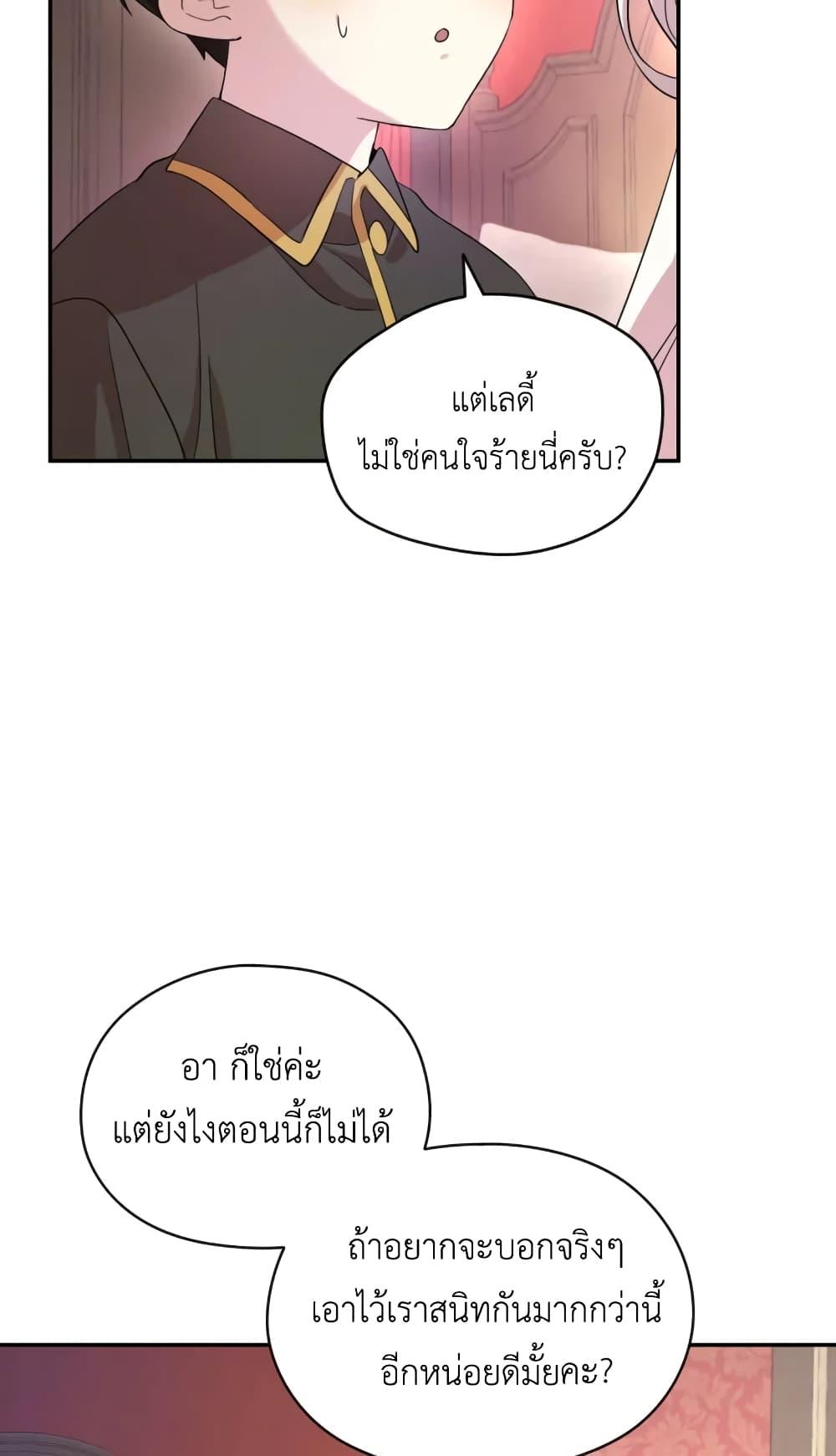 Manga-lc-com อ่านมังงะ อ่านการ์ตูน ออนไลน์ ฟรี I Became the Male Lead’s Stepmother ตอนที่ 1 2 3 4 5 6 7 8 9 10 11 12 13 14 ฟรี ไม่มีโฆษณา Manga-lc - อ่าน มังงะ อ่าน การ์ตูน ออนไลน์ อ่านมังงะ ฟรี