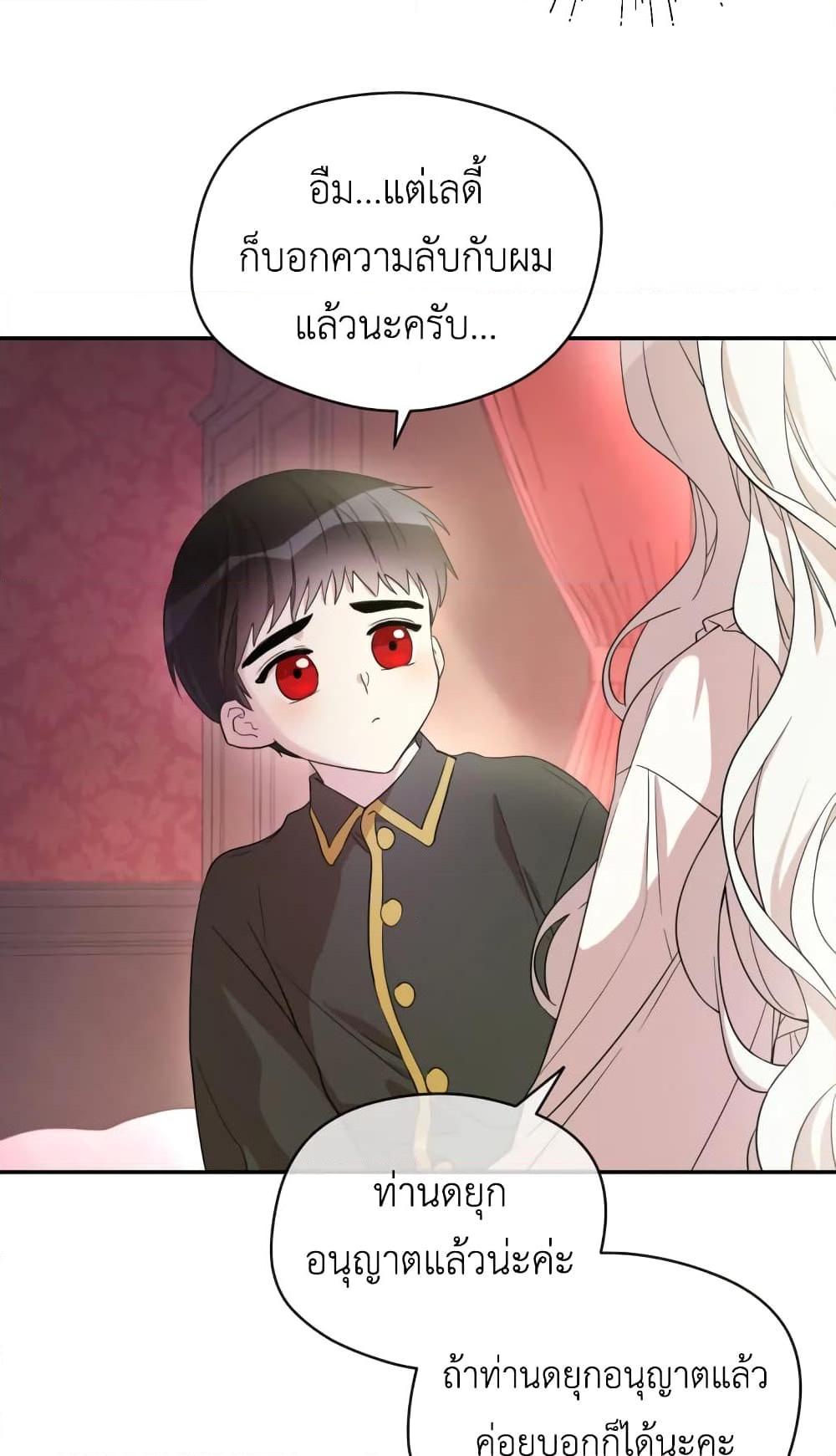 Manga-lc-com อ่านมังงะ อ่านการ์ตูน ออนไลน์ ฟรี I Became the Male Lead’s Stepmother ตอนที่ 1 2 3 4 5 6 7 8 9 10 11 12 13 14 ฟรี ไม่มีโฆษณา Manga-lc - อ่าน มังงะ อ่าน การ์ตูน ออนไลน์ อ่านมังงะ ฟรี