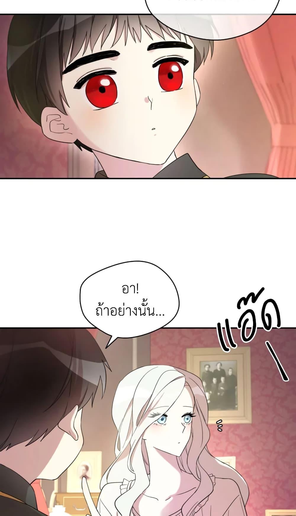 Manga-lc-com อ่านมังงะ อ่านการ์ตูน ออนไลน์ ฟรี I Became the Male Lead’s Stepmother ตอนที่ 1 2 3 4 5 6 7 8 9 10 11 12 13 14 ฟรี ไม่มีโฆษณา Manga-lc - อ่าน มังงะ อ่าน การ์ตูน ออนไลน์ อ่านมังงะ ฟรี