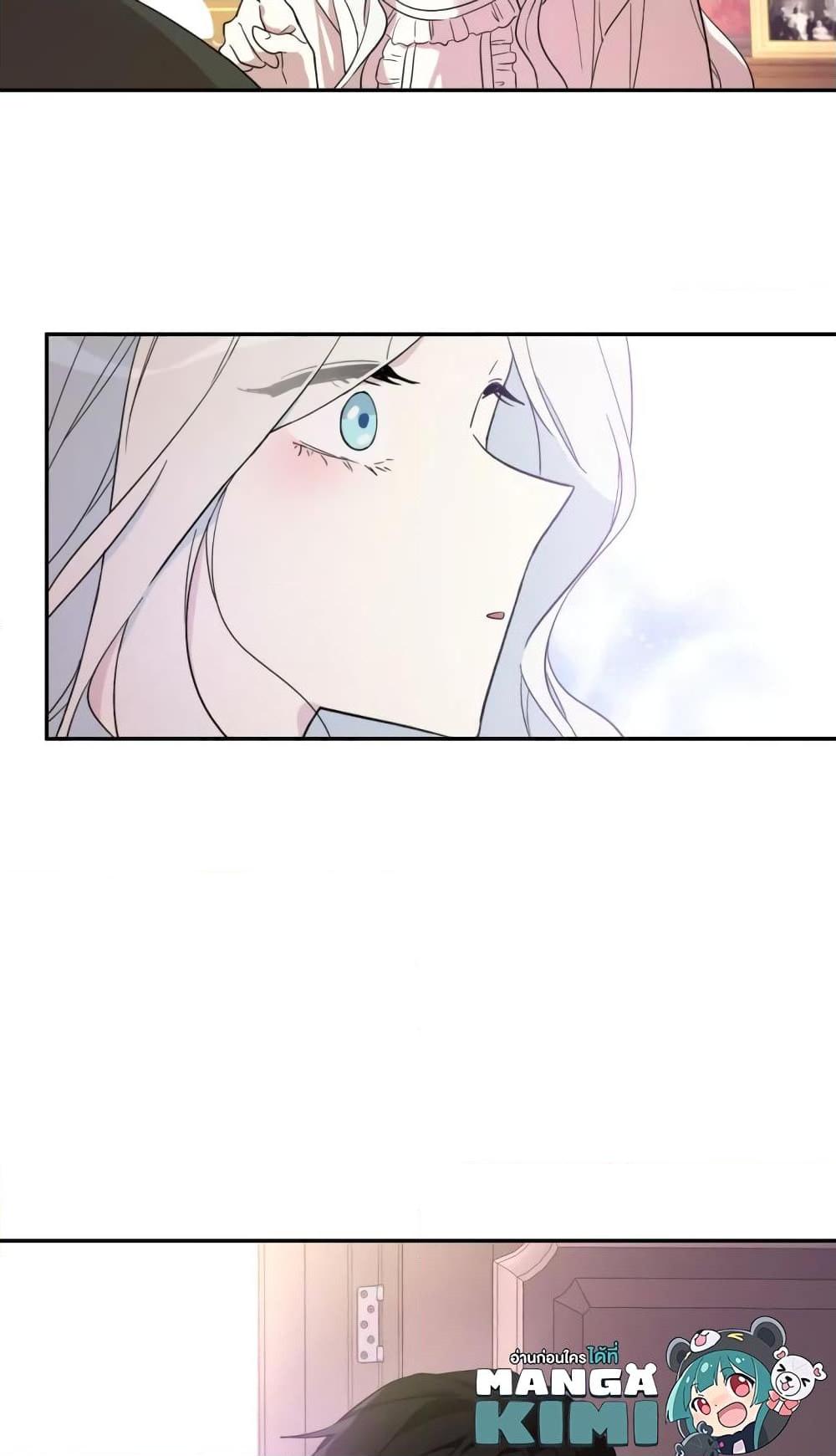 Manga-lc-com อ่านมังงะ อ่านการ์ตูน ออนไลน์ ฟรี I Became the Male Lead’s Stepmother ตอนที่ 1 2 3 4 5 6 7 8 9 10 11 12 13 14 ฟรี ไม่มีโฆษณา Manga-lc - อ่าน มังงะ อ่าน การ์ตูน ออนไลน์ อ่านมังงะ ฟรี