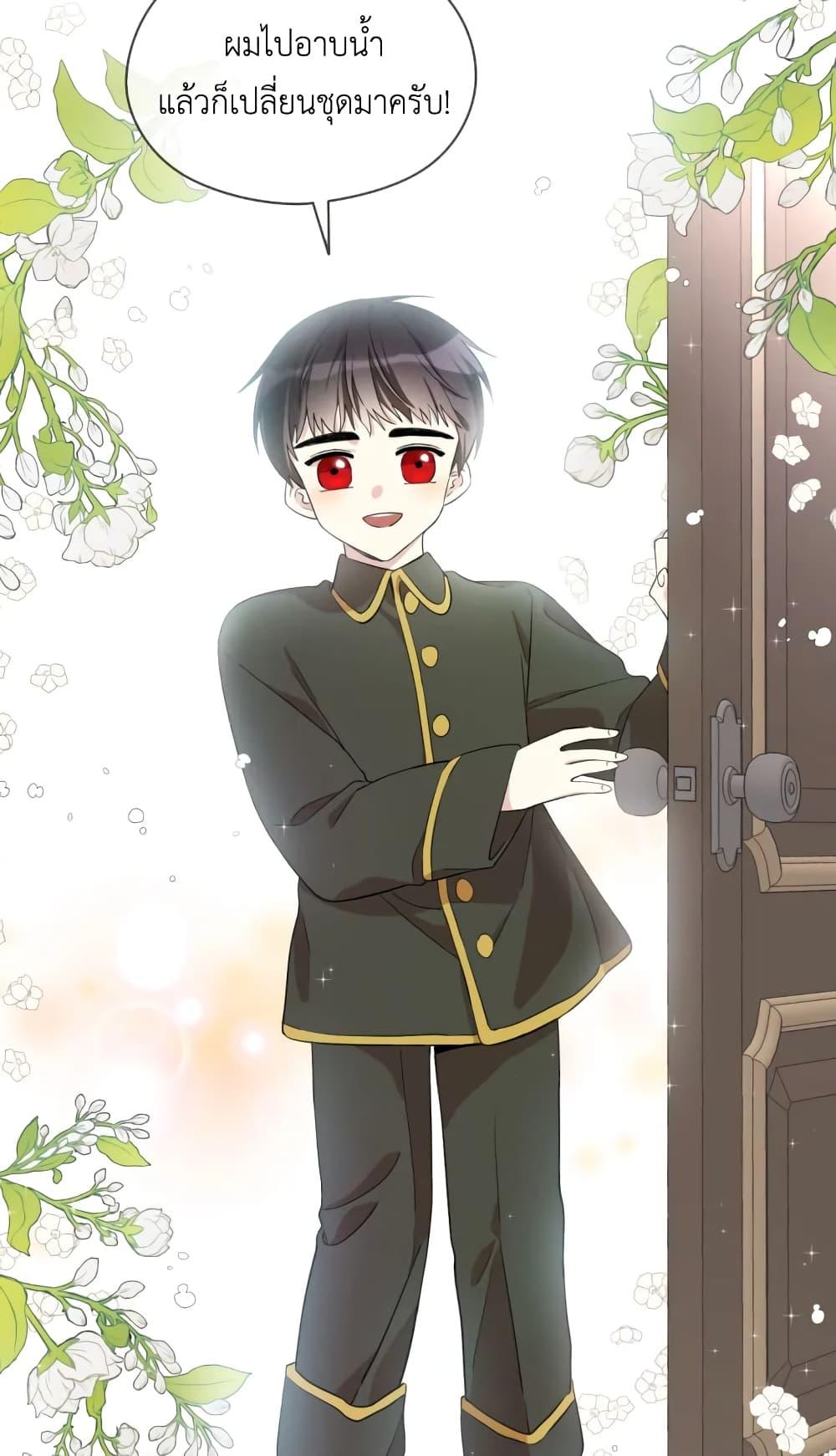Manga-lc-com อ่านมังงะ อ่านการ์ตูน ออนไลน์ ฟรี I Became the Male Lead’s Stepmother ตอนที่ 1 2 3 4 5 6 7 8 9 10 11 12 13 14 ฟรี ไม่มีโฆษณา Manga-lc - อ่าน มังงะ อ่าน การ์ตูน ออนไลน์ อ่านมังงะ ฟรี