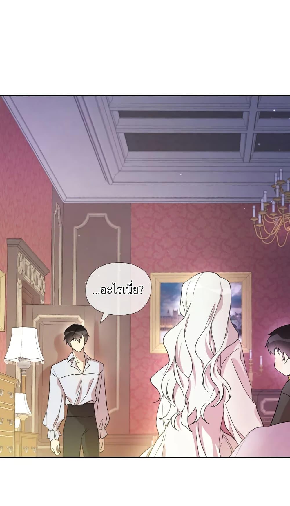 Manga-lc-com อ่านมังงะ อ่านการ์ตูน ออนไลน์ ฟรี I Became the Male Lead’s Stepmother ตอนที่ 1 2 3 4 5 6 7 8 9 10 11 12 13 14 ฟรี ไม่มีโฆษณา Manga-lc - อ่าน มังงะ อ่าน การ์ตูน ออนไลน์ อ่านมังงะ ฟรี