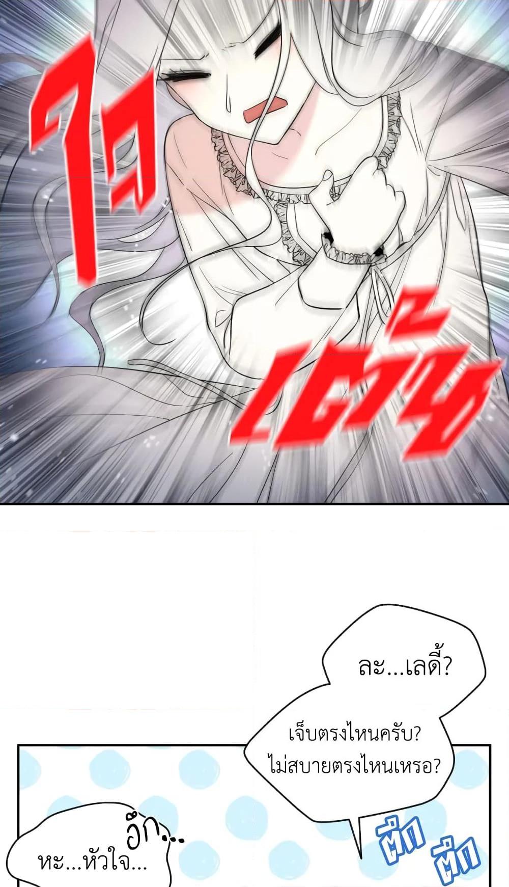 Manga-lc-com อ่านมังงะ อ่านการ์ตูน ออนไลน์ ฟรี I Became the Male Lead’s Stepmother ตอนที่ 1 2 3 4 5 6 7 8 9 10 11 12 13 14 ฟรี ไม่มีโฆษณา Manga-lc - อ่าน มังงะ อ่าน การ์ตูน ออนไลน์ อ่านมังงะ ฟรี