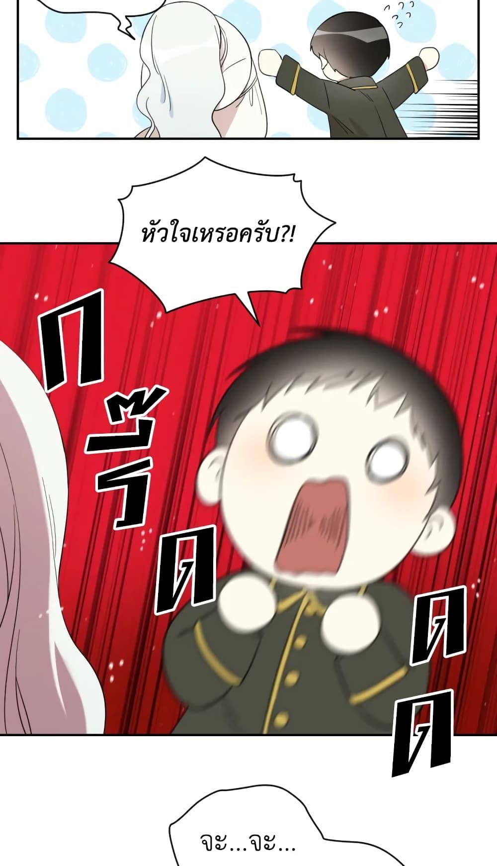 Manga-lc-com อ่านมังงะ อ่านการ์ตูน ออนไลน์ ฟรี I Became the Male Lead’s Stepmother ตอนที่ 1 2 3 4 5 6 7 8 9 10 11 12 13 14 ฟรี ไม่มีโฆษณา Manga-lc - อ่าน มังงะ อ่าน การ์ตูน ออนไลน์ อ่านมังงะ ฟรี