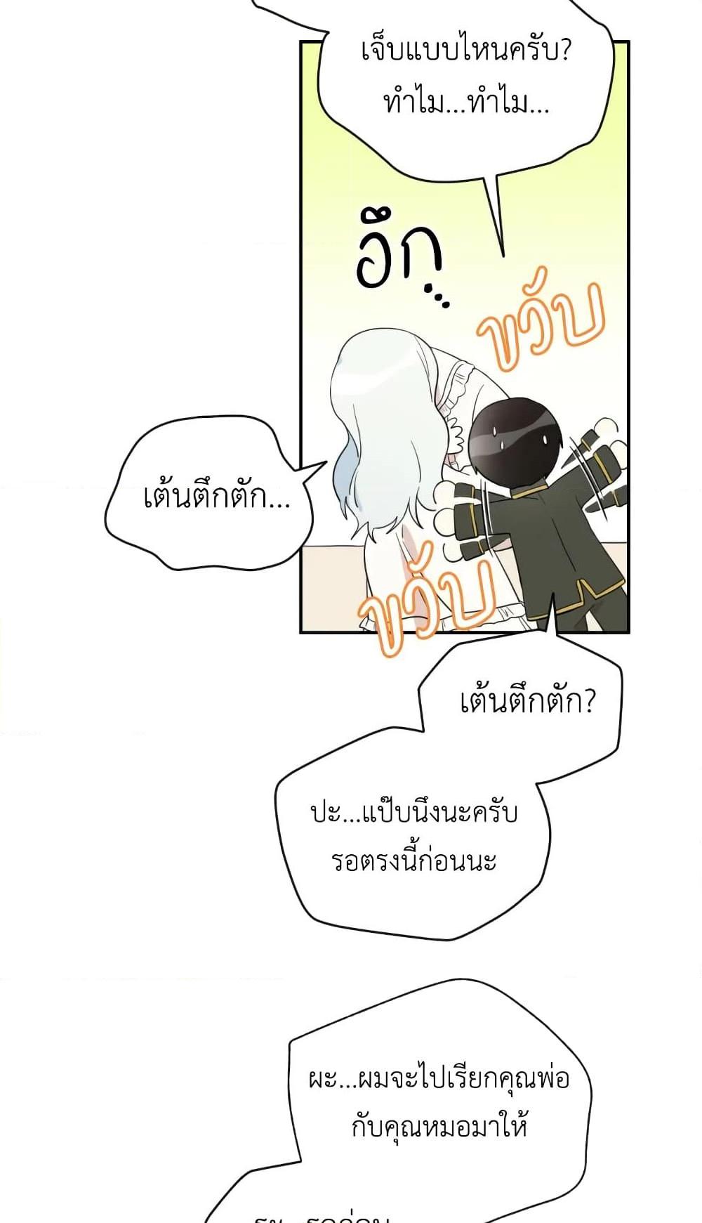 Manga-lc-com อ่านมังงะ อ่านการ์ตูน ออนไลน์ ฟรี I Became the Male Lead’s Stepmother ตอนที่ 1 2 3 4 5 6 7 8 9 10 11 12 13 14 ฟรี ไม่มีโฆษณา Manga-lc - อ่าน มังงะ อ่าน การ์ตูน ออนไลน์ อ่านมังงะ ฟรี
