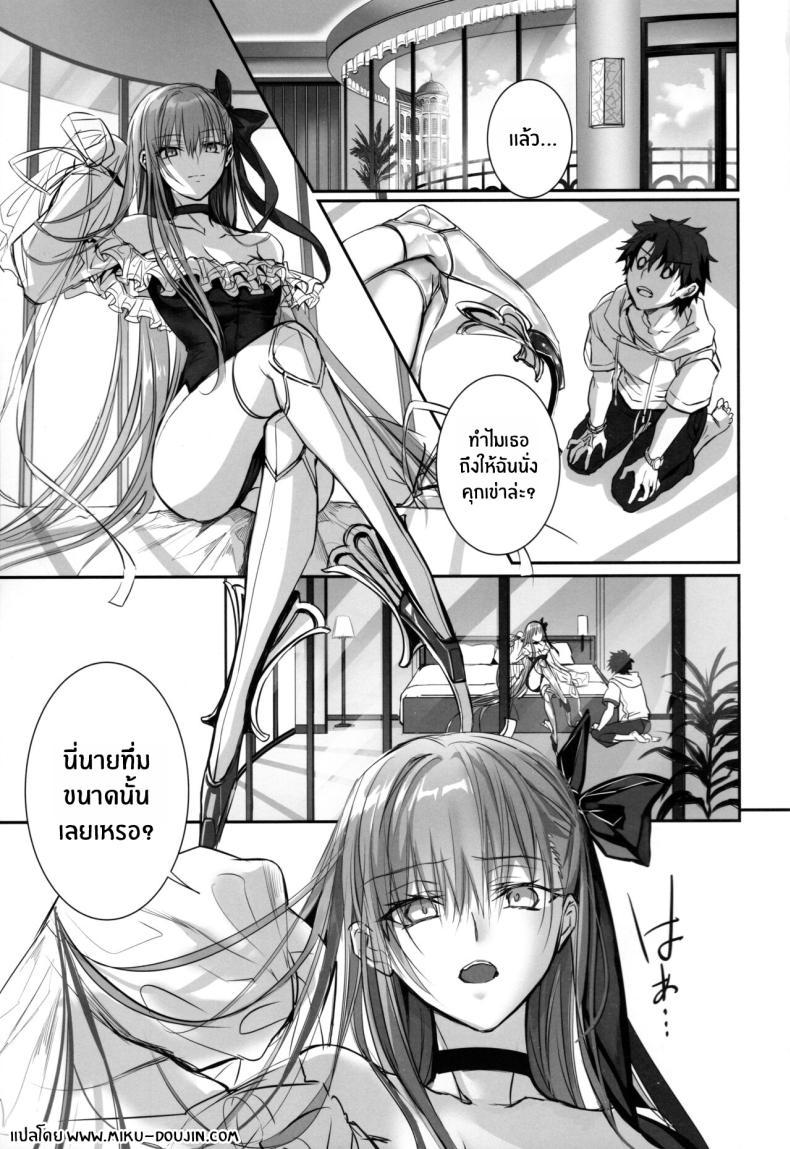 Doujin-Lc- อ่าน โดจิน มังฮวา เกาหลี ญี่ปุ่น จีน แปลไทย เพราะอยากเก็บนายไว้คนเดียว(C103) [3V2Umezakoori70 (Midou Pengin)] DDDD (Fate Grand Order) ตอนที่ 1 2 3 4 5 6 7 8 9 10 11 12 13 14 ฟรี ไม่มีโฆษณา อ่าน โดจิน Manhwa เกาหลี ญี่ปุ่น จีน เรามีครบ คัดมาให้เน้นๆ โดจิน 18+ รับประกันความฟินโดย  Doujin Lc