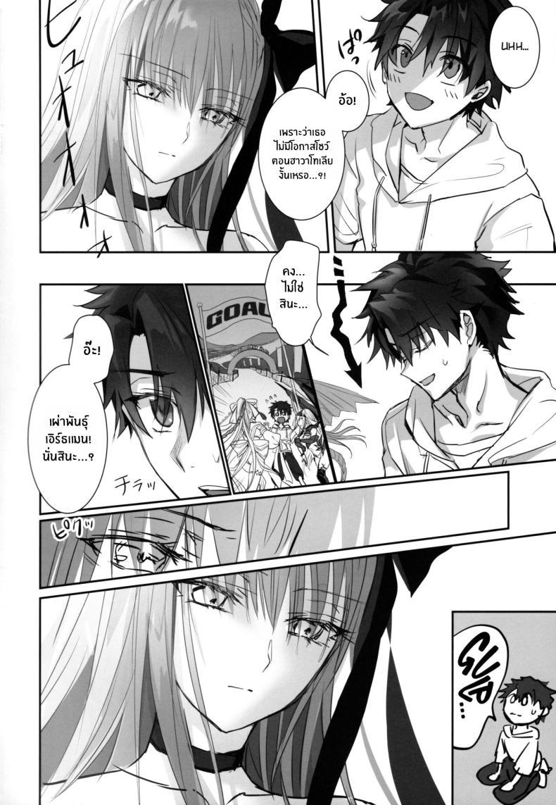 Doujin-Lc- อ่าน โดจิน มังฮวา เกาหลี ญี่ปุ่น จีน แปลไทย เพราะอยากเก็บนายไว้คนเดียว(C103) [3V2Umezakoori70 (Midou Pengin)] DDDD (Fate Grand Order) ตอนที่ 1 2 3 4 5 6 7 8 9 10 11 12 13 14 ฟรี ไม่มีโฆษณา อ่าน โดจิน Manhwa เกาหลี ญี่ปุ่น จีน เรามีครบ คัดมาให้เน้นๆ โดจิน 18+ รับประกันความฟินโดย  Doujin Lc