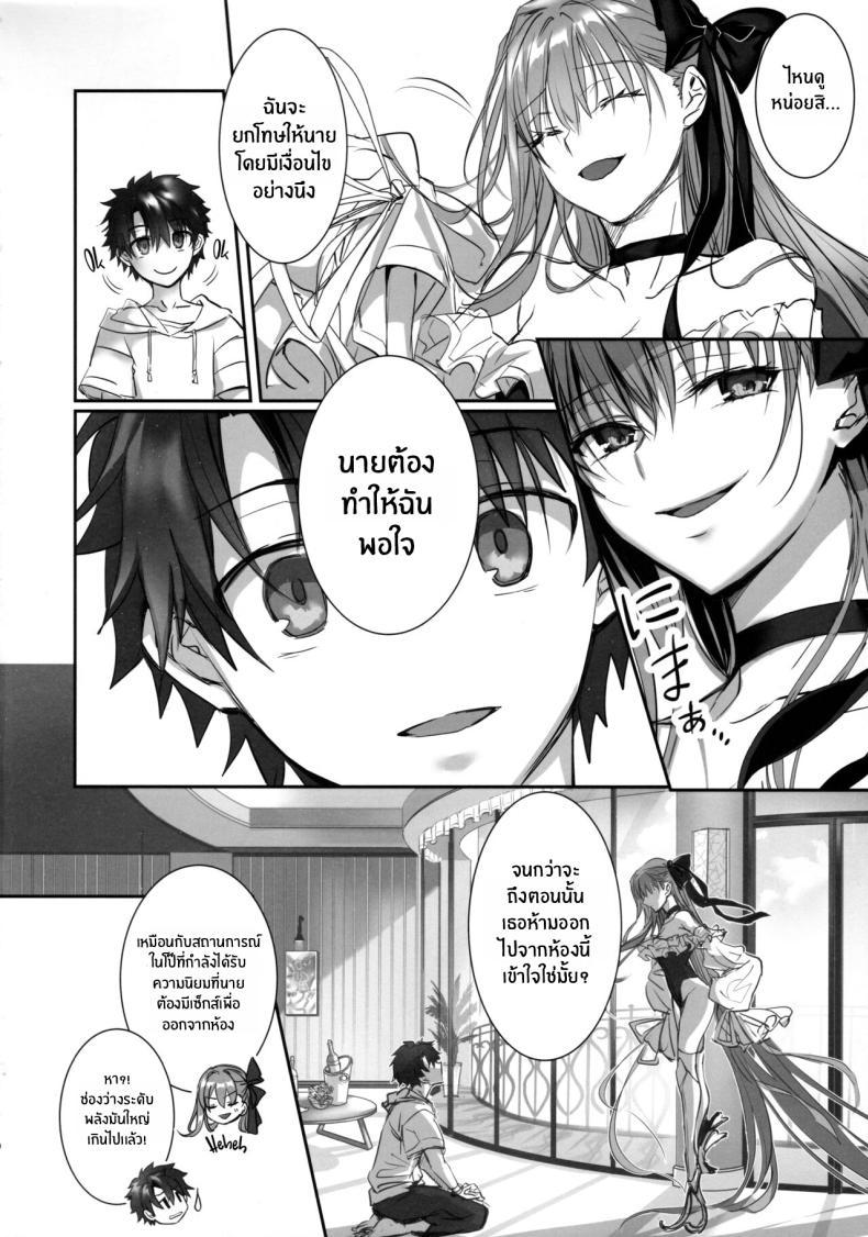 Doujin-Lc- อ่าน โดจิน มังฮวา เกาหลี ญี่ปุ่น จีน แปลไทย เพราะอยากเก็บนายไว้คนเดียว(C103) [3V2Umezakoori70 (Midou Pengin)] DDDD (Fate Grand Order) ตอนที่ 1 2 3 4 5 6 7 8 9 10 11 12 13 14 ฟรี ไม่มีโฆษณา อ่าน โดจิน Manhwa เกาหลี ญี่ปุ่น จีน เรามีครบ คัดมาให้เน้นๆ โดจิน 18+ รับประกันความฟินโดย  Doujin Lc
