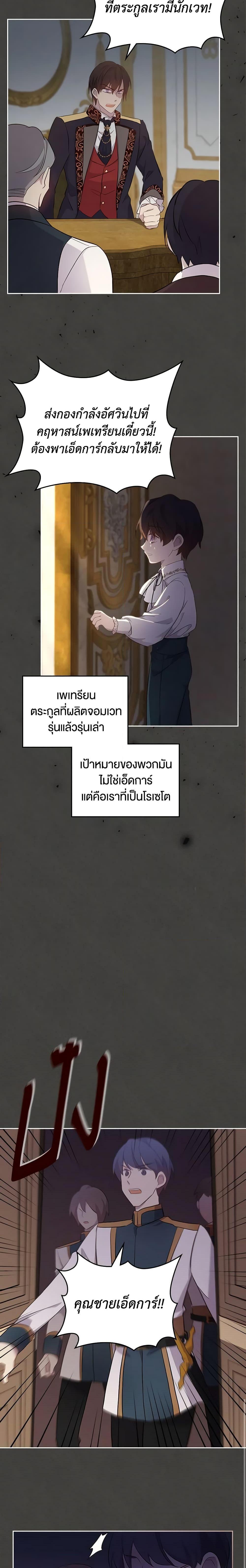 Manga-lc-com อ่านมังงะ อ่านการ์ตูน ออนไลน์ ฟรี I Accidentally Saved the Male Lead’s Brother ตอนที่ 1 2 3 4 5 6 7 8 9 10 11 12 13 14 ฟรี ไม่มีโฆษณา Manga-lc - อ่าน มังงะ อ่าน การ์ตูน ออนไลน์ อ่านมังงะ ฟรี