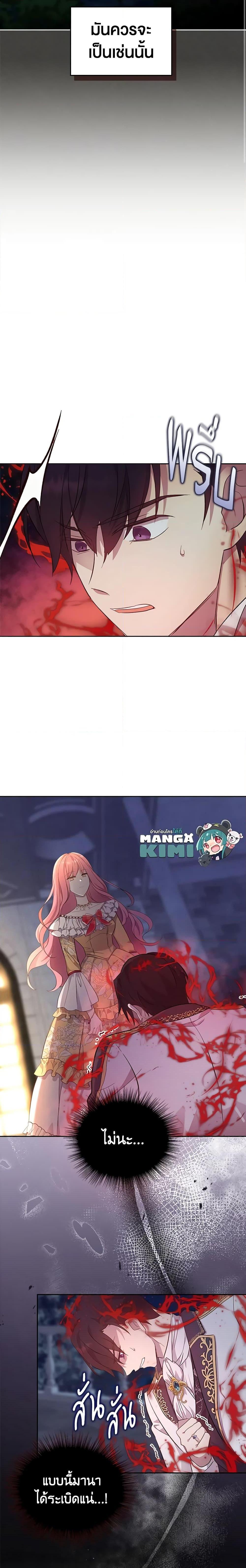 Manga-lc-com อ่านมังงะ อ่านการ์ตูน ออนไลน์ ฟรี I Accidentally Saved the Male Lead’s Brother ตอนที่ 1 2 3 4 5 6 7 8 9 10 11 12 13 14 ฟรี ไม่มีโฆษณา Manga-lc - อ่าน มังงะ อ่าน การ์ตูน ออนไลน์ อ่านมังงะ ฟรี