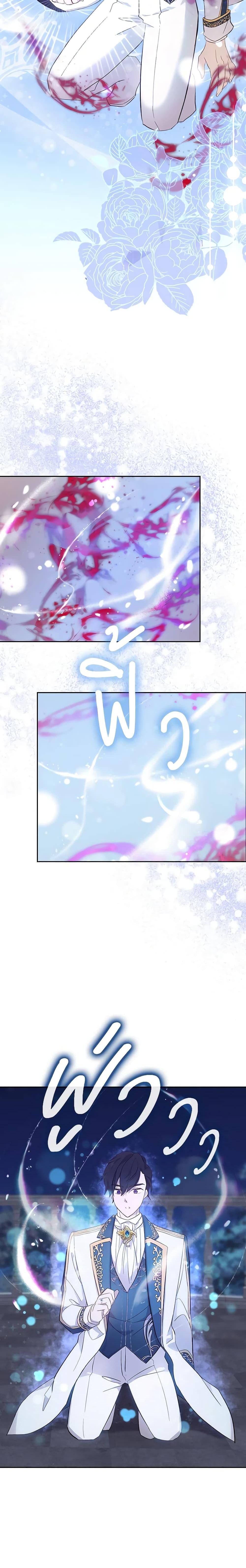 Manga-lc-com อ่านมังงะ อ่านการ์ตูน ออนไลน์ ฟรี I Accidentally Saved the Male Lead’s Brother ตอนที่ 1 2 3 4 5 6 7 8 9 10 11 12 13 14 ฟรี ไม่มีโฆษณา Manga-lc - อ่าน มังงะ อ่าน การ์ตูน ออนไลน์ อ่านมังงะ ฟรี