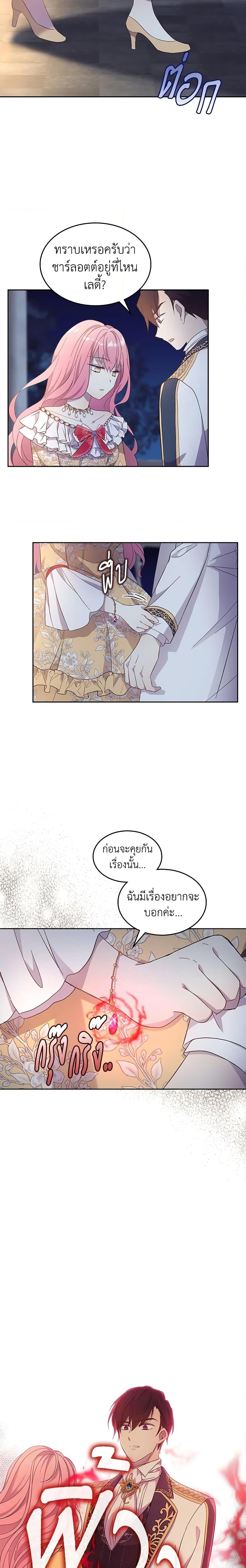 Manga-lc-com อ่านมังงะ อ่านการ์ตูน ออนไลน์ ฟรี I Accidentally Saved the Male Lead’s Brother ตอนที่ 1 2 3 4 5 6 7 8 9 10 11 12 13 14 ฟรี ไม่มีโฆษณา Manga-lc - อ่าน มังงะ อ่าน การ์ตูน ออนไลน์ อ่านมังงะ ฟรี