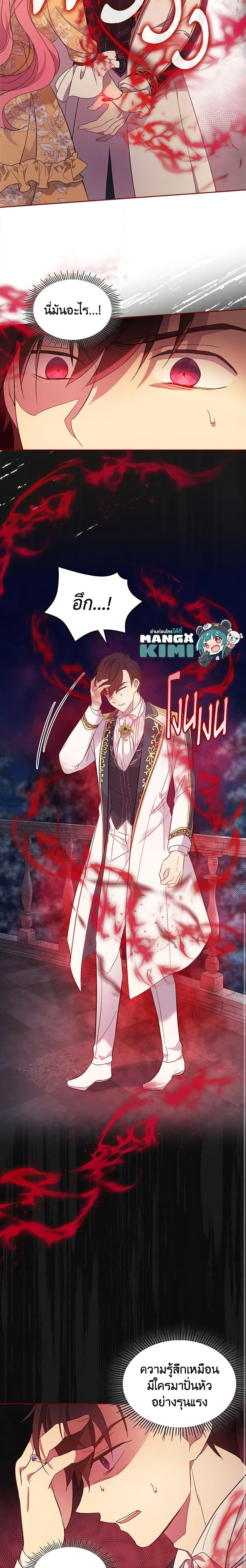 Manga-lc-com อ่านมังงะ อ่านการ์ตูน ออนไลน์ ฟรี I Accidentally Saved the Male Lead’s Brother ตอนที่ 1 2 3 4 5 6 7 8 9 10 11 12 13 14 ฟรี ไม่มีโฆษณา Manga-lc - อ่าน มังงะ อ่าน การ์ตูน ออนไลน์ อ่านมังงะ ฟรี