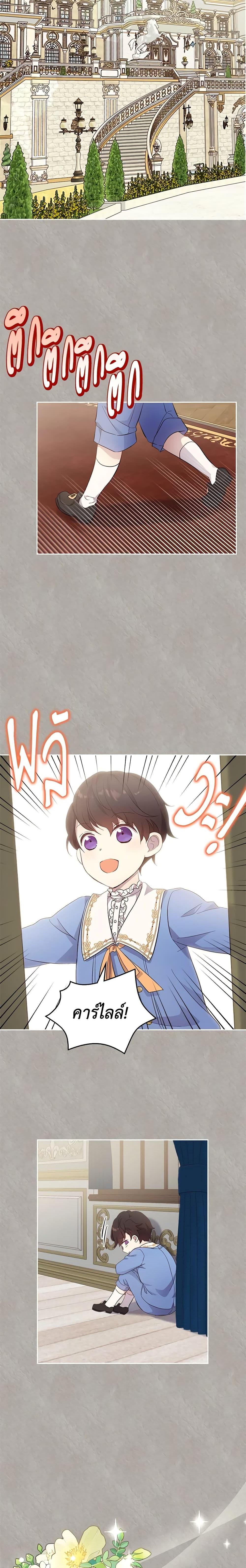 Manga-lc-com อ่านมังงะ อ่านการ์ตูน ออนไลน์ ฟรี I Accidentally Saved the Male Lead’s Brother ตอนที่ 1 2 3 4 5 6 7 8 9 10 11 12 13 14 ฟรี ไม่มีโฆษณา Manga-lc - อ่าน มังงะ อ่าน การ์ตูน ออนไลน์ อ่านมังงะ ฟรี