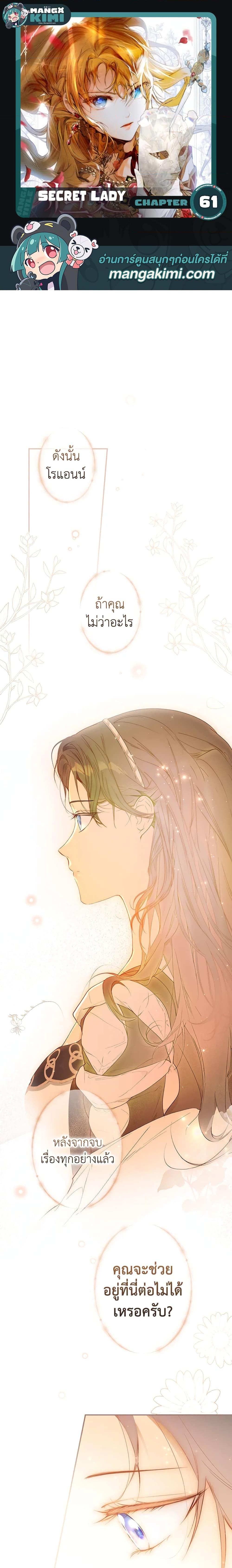 Manga-lc-com อ่านมังงะ อ่านการ์ตูน ออนไลน์ ฟรี Secret Lady ตอนที่ 1 2 3 4 5 6 7 8 9 10 11 12 13 14 ฟรี ไม่มีโฆษณา Manga-lc - อ่าน มังงะ อ่าน การ์ตูน ออนไลน์ อ่านมังงะ ฟรี