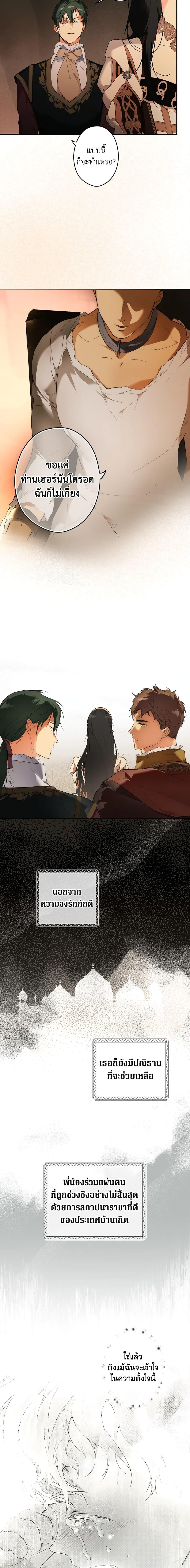 Manga-lc-com อ่านมังงะ อ่านการ์ตูน ออนไลน์ ฟรี Secret Lady ตอนที่ 1 2 3 4 5 6 7 8 9 10 11 12 13 14 ฟรี ไม่มีโฆษณา Manga-lc - อ่าน มังงะ อ่าน การ์ตูน ออนไลน์ อ่านมังงะ ฟรี