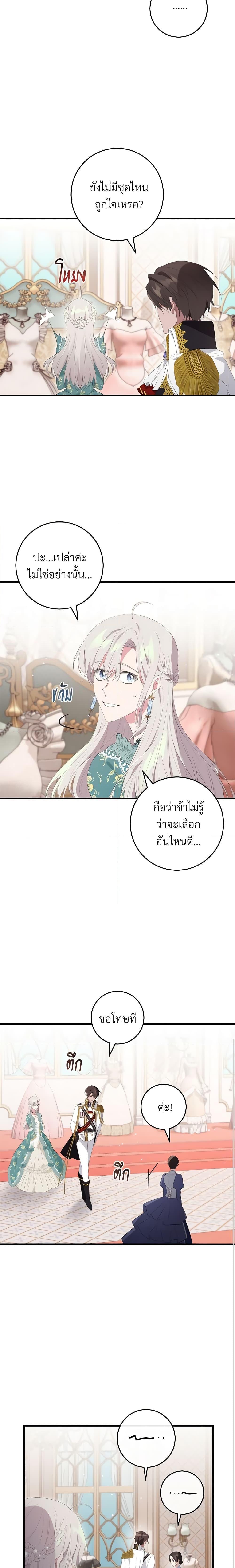 Manga-lc-com อ่านมังงะ อ่านการ์ตูน ออนไลน์ ฟรี Savor the Taste ตอนที่ 1 2 3 4 5 6 7 8 9 10 11 12 13 14 ฟรี ไม่มีโฆษณา Manga-lc - อ่าน มังงะ อ่าน การ์ตูน ออนไลน์ อ่านมังงะ ฟรี