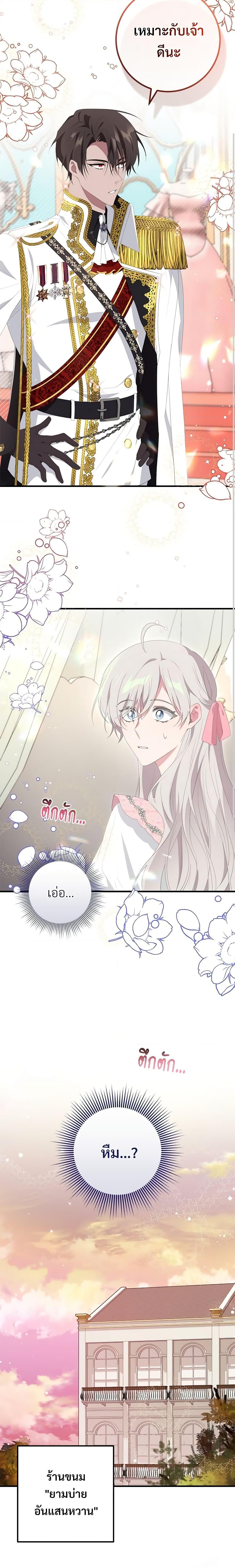 Manga-lc-com อ่านมังงะ อ่านการ์ตูน ออนไลน์ ฟรี Savor the Taste ตอนที่ 1 2 3 4 5 6 7 8 9 10 11 12 13 14 ฟรี ไม่มีโฆษณา Manga-lc - อ่าน มังงะ อ่าน การ์ตูน ออนไลน์ อ่านมังงะ ฟรี