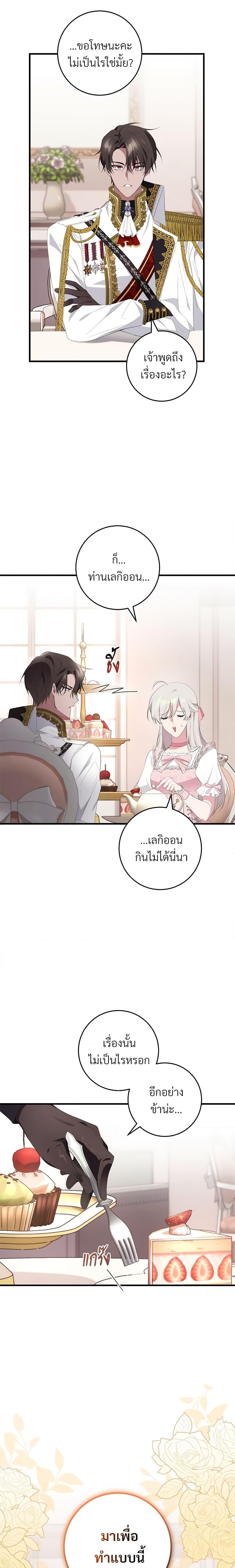 Manga-lc-com อ่านมังงะ อ่านการ์ตูน ออนไลน์ ฟรี Savor the Taste ตอนที่ 1 2 3 4 5 6 7 8 9 10 11 12 13 14 ฟรี ไม่มีโฆษณา Manga-lc - อ่าน มังงะ อ่าน การ์ตูน ออนไลน์ อ่านมังงะ ฟรี