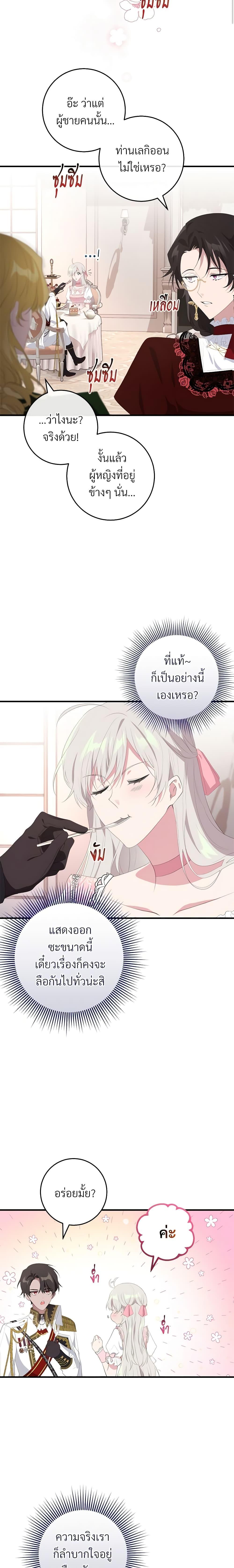 Manga-lc-com อ่านมังงะ อ่านการ์ตูน ออนไลน์ ฟรี Savor the Taste ตอนที่ 1 2 3 4 5 6 7 8 9 10 11 12 13 14 ฟรี ไม่มีโฆษณา Manga-lc - อ่าน มังงะ อ่าน การ์ตูน ออนไลน์ อ่านมังงะ ฟรี