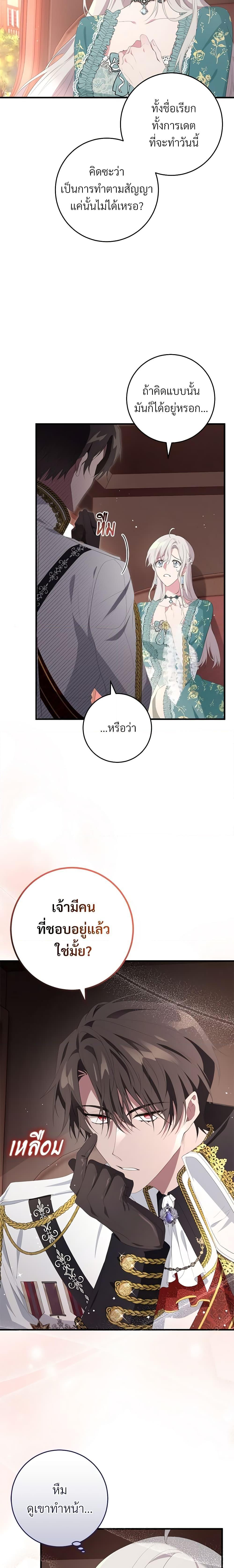 Manga-lc-com อ่านมังงะ อ่านการ์ตูน ออนไลน์ ฟรี Savor the Taste ตอนที่ 1 2 3 4 5 6 7 8 9 10 11 12 13 14 ฟรี ไม่มีโฆษณา Manga-lc - อ่าน มังงะ อ่าน การ์ตูน ออนไลน์ อ่านมังงะ ฟรี