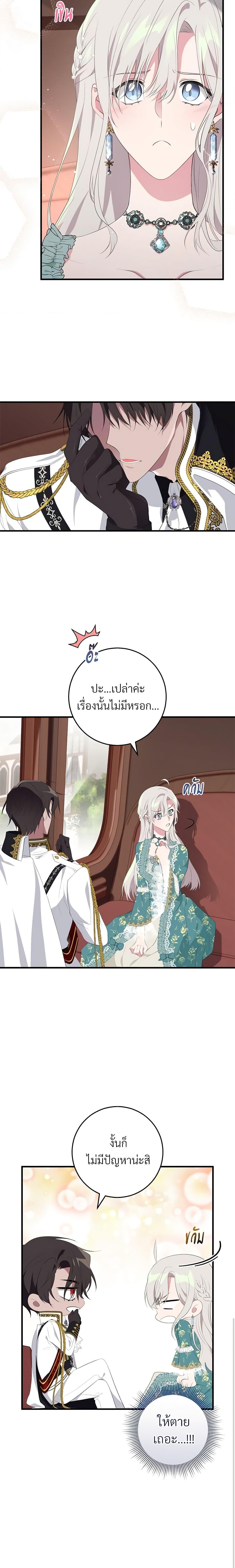 Manga-lc-com อ่านมังงะ อ่านการ์ตูน ออนไลน์ ฟรี Savor the Taste ตอนที่ 1 2 3 4 5 6 7 8 9 10 11 12 13 14 ฟรี ไม่มีโฆษณา Manga-lc - อ่าน มังงะ อ่าน การ์ตูน ออนไลน์ อ่านมังงะ ฟรี
