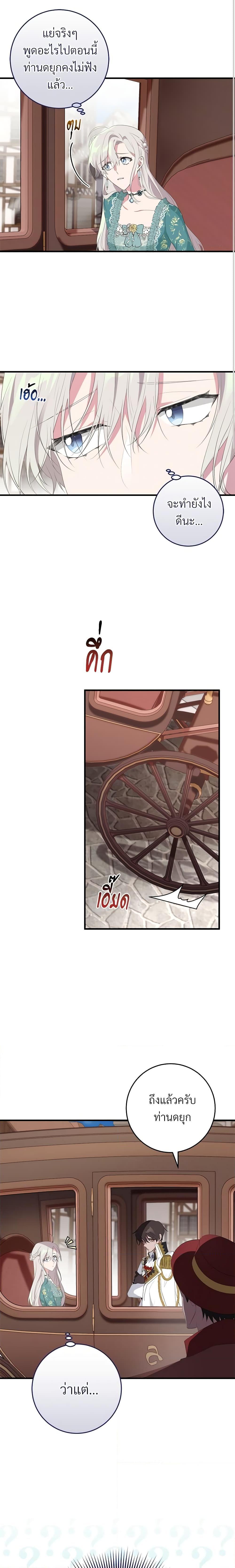 Manga-lc-com อ่านมังงะ อ่านการ์ตูน ออนไลน์ ฟรี Savor the Taste ตอนที่ 1 2 3 4 5 6 7 8 9 10 11 12 13 14 ฟรี ไม่มีโฆษณา Manga-lc - อ่าน มังงะ อ่าน การ์ตูน ออนไลน์ อ่านมังงะ ฟรี