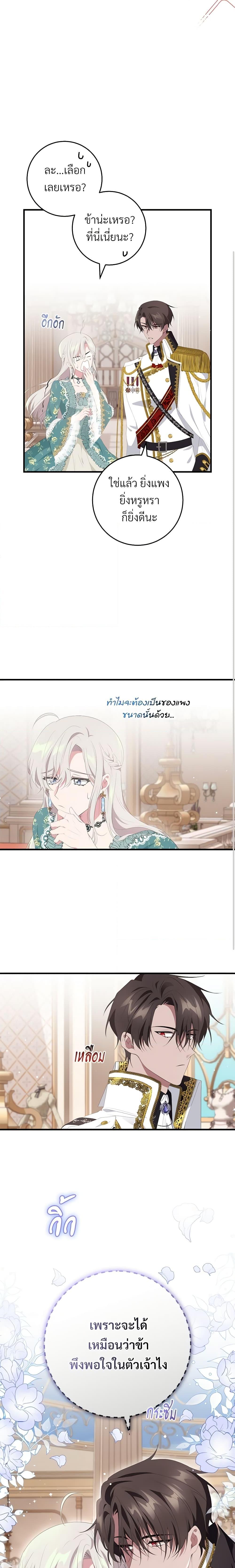 Manga-lc-com อ่านมังงะ อ่านการ์ตูน ออนไลน์ ฟรี Savor the Taste ตอนที่ 1 2 3 4 5 6 7 8 9 10 11 12 13 14 ฟรี ไม่มีโฆษณา Manga-lc - อ่าน มังงะ อ่าน การ์ตูน ออนไลน์ อ่านมังงะ ฟรี