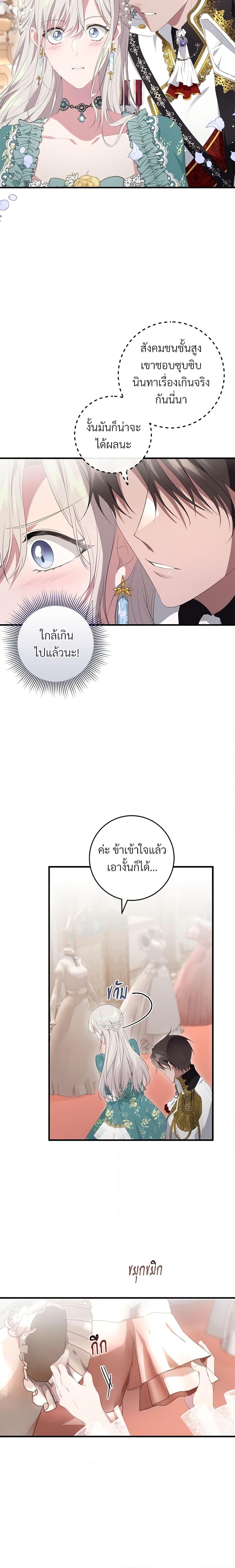 Manga-lc-com อ่านมังงะ อ่านการ์ตูน ออนไลน์ ฟรี Savor the Taste ตอนที่ 1 2 3 4 5 6 7 8 9 10 11 12 13 14 ฟรี ไม่มีโฆษณา Manga-lc - อ่าน มังงะ อ่าน การ์ตูน ออนไลน์ อ่านมังงะ ฟรี