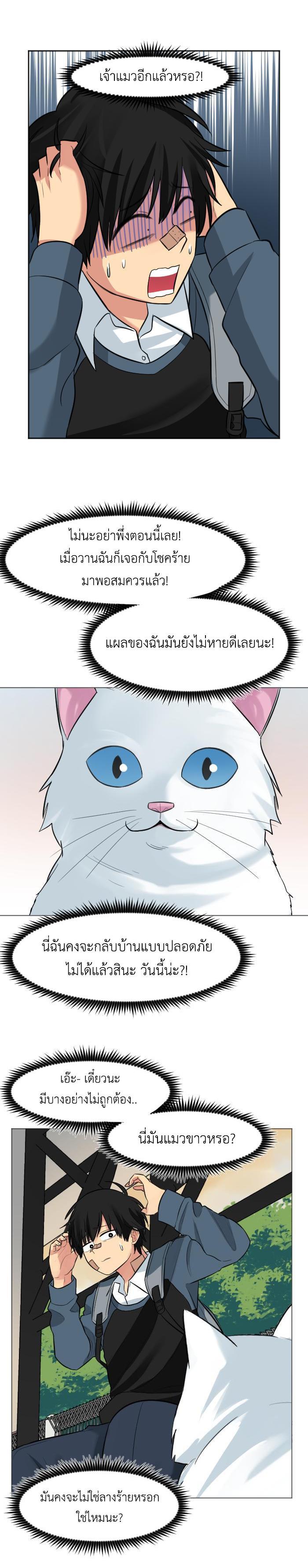 Manga-lc-com อ่านมังงะ อ่านการ์ตูน ออนไลน์ ฟรี GoodBad Fortune ตอนที่ 1 2 3 4 5 6 7 8 9 10 11 12 13 14 ฟรี ไม่มีโฆษณา Manga-lc - อ่าน มังงะ อ่าน การ์ตูน ออนไลน์ อ่านมังงะ ฟรี