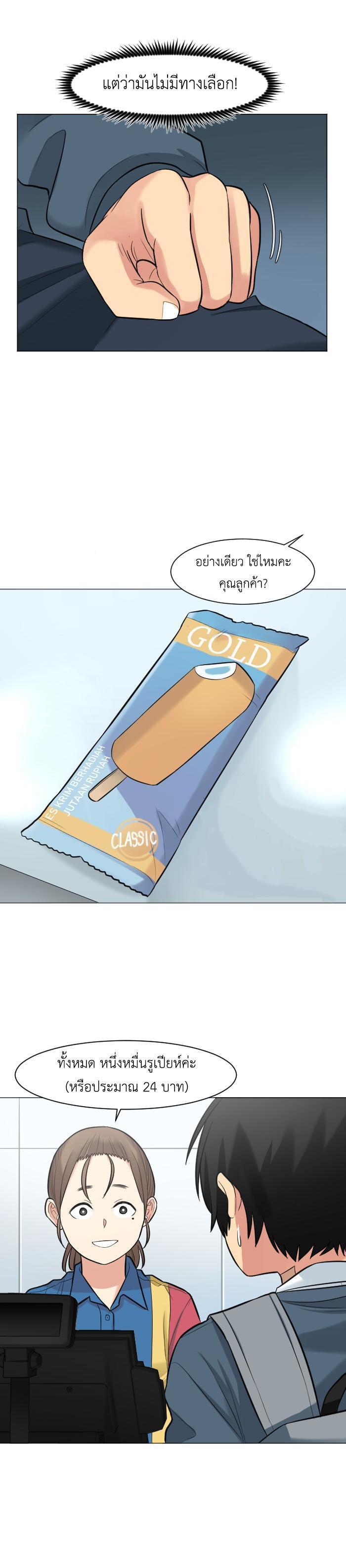 Manga-lc-com อ่านมังงะ อ่านการ์ตูน ออนไลน์ ฟรี GoodBad Fortune ตอนที่ 1 2 3 4 5 6 7 8 9 10 11 12 13 14 ฟรี ไม่มีโฆษณา Manga-lc - อ่าน มังงะ อ่าน การ์ตูน ออนไลน์ อ่านมังงะ ฟรี