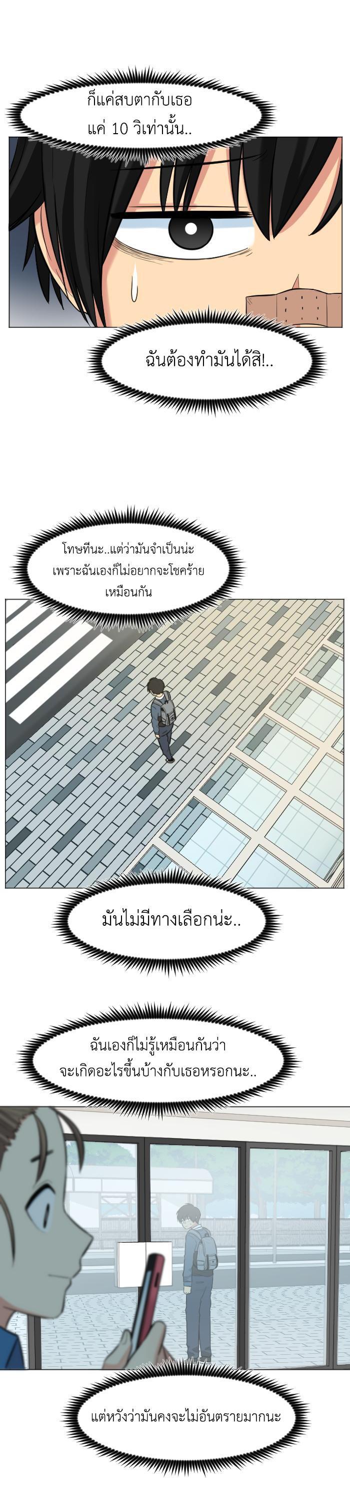 Manga-lc-com อ่านมังงะ อ่านการ์ตูน ออนไลน์ ฟรี GoodBad Fortune ตอนที่ 1 2 3 4 5 6 7 8 9 10 11 12 13 14 ฟรี ไม่มีโฆษณา Manga-lc - อ่าน มังงะ อ่าน การ์ตูน ออนไลน์ อ่านมังงะ ฟรี