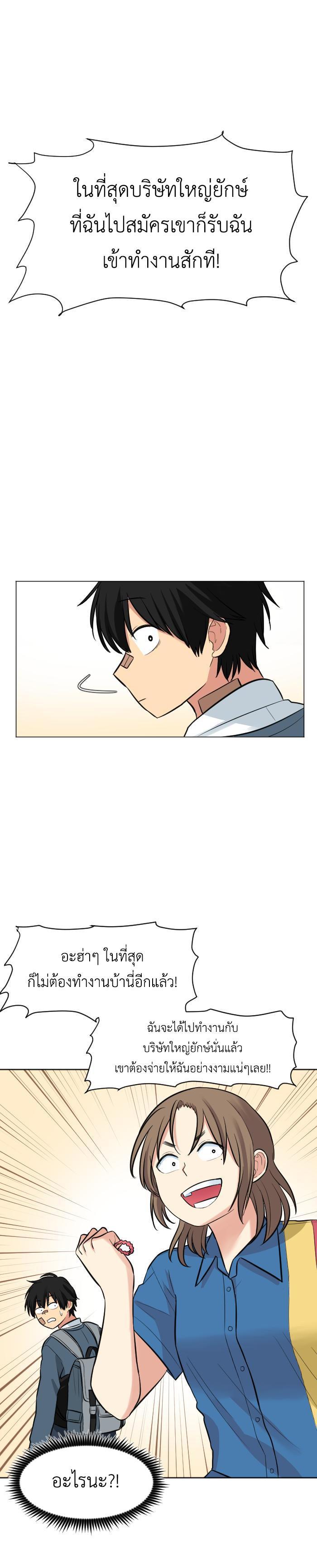 Manga-lc-com อ่านมังงะ อ่านการ์ตูน ออนไลน์ ฟรี GoodBad Fortune ตอนที่ 1 2 3 4 5 6 7 8 9 10 11 12 13 14 ฟรี ไม่มีโฆษณา Manga-lc - อ่าน มังงะ อ่าน การ์ตูน ออนไลน์ อ่านมังงะ ฟรี