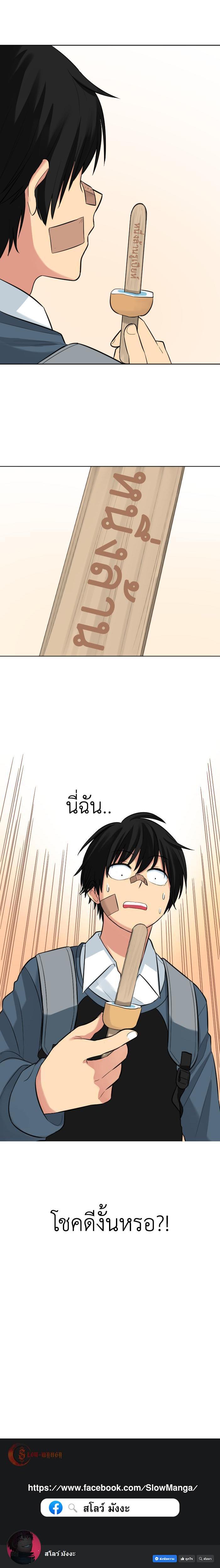 Manga-lc-com อ่านมังงะ อ่านการ์ตูน ออนไลน์ ฟรี GoodBad Fortune ตอนที่ 1 2 3 4 5 6 7 8 9 10 11 12 13 14 ฟรี ไม่มีโฆษณา Manga-lc - อ่าน มังงะ อ่าน การ์ตูน ออนไลน์ อ่านมังงะ ฟรี