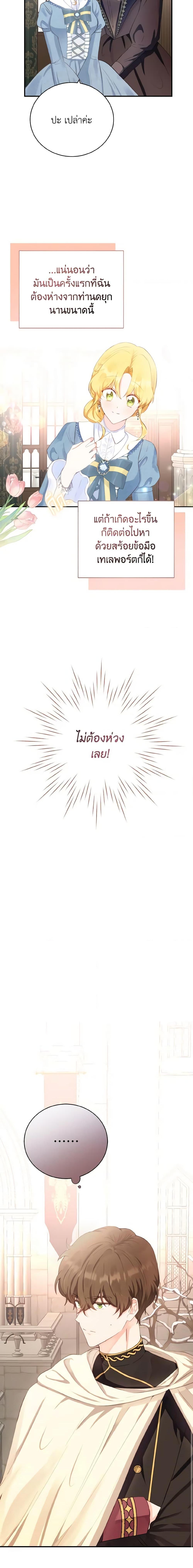 Manga-lc-com อ่านมังงะ อ่านการ์ตูน ออนไลน์ ฟรี He’s My Real Brother, Duke ตอนที่ 1 2 3 4 5 6 7 8 9 10 11 12 13 14 ฟรี ไม่มีโฆษณา Manga-lc - อ่าน มังงะ อ่าน การ์ตูน ออนไลน์ อ่านมังงะ ฟรี