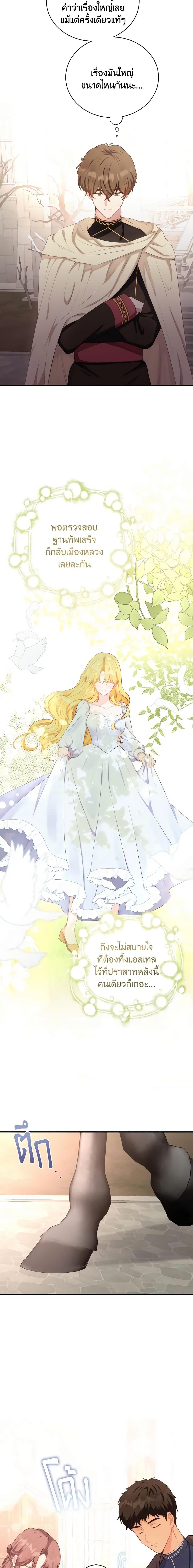 Manga-lc-com อ่านมังงะ อ่านการ์ตูน ออนไลน์ ฟรี He’s My Real Brother, Duke ตอนที่ 1 2 3 4 5 6 7 8 9 10 11 12 13 14 ฟรี ไม่มีโฆษณา Manga-lc - อ่าน มังงะ อ่าน การ์ตูน ออนไลน์ อ่านมังงะ ฟรี