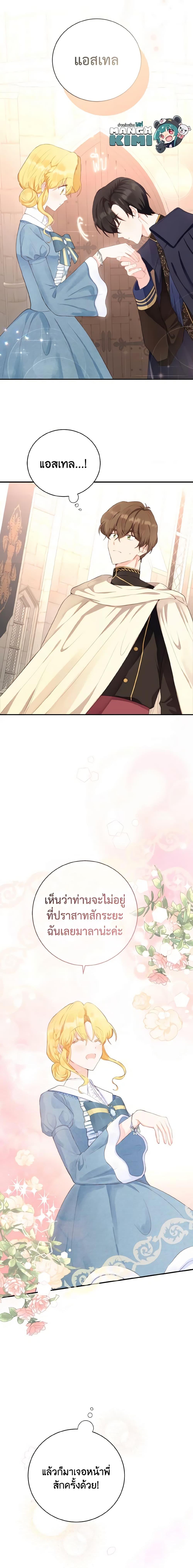 Manga-lc-com อ่านมังงะ อ่านการ์ตูน ออนไลน์ ฟรี He’s My Real Brother, Duke ตอนที่ 1 2 3 4 5 6 7 8 9 10 11 12 13 14 ฟรี ไม่มีโฆษณา Manga-lc - อ่าน มังงะ อ่าน การ์ตูน ออนไลน์ อ่านมังงะ ฟรี