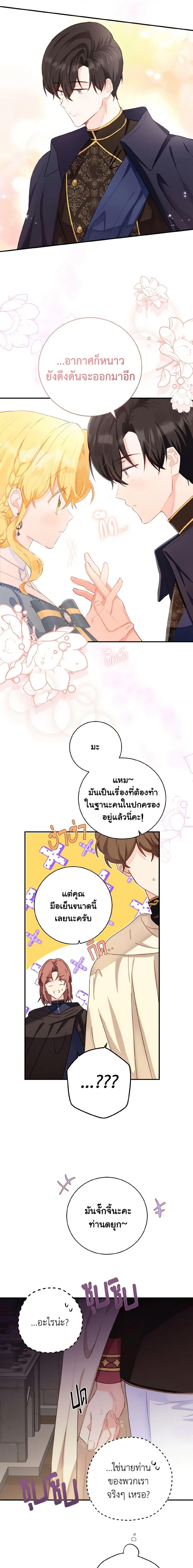 Manga-lc-com อ่านมังงะ อ่านการ์ตูน ออนไลน์ ฟรี He’s My Real Brother, Duke ตอนที่ 1 2 3 4 5 6 7 8 9 10 11 12 13 14 ฟรี ไม่มีโฆษณา Manga-lc - อ่าน มังงะ อ่าน การ์ตูน ออนไลน์ อ่านมังงะ ฟรี