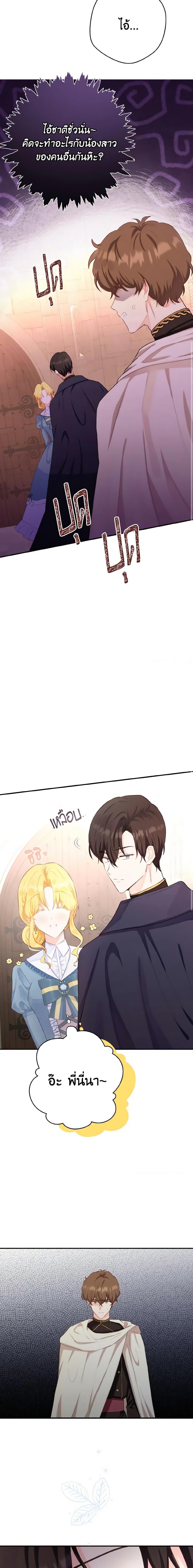 Manga-lc-com อ่านมังงะ อ่านการ์ตูน ออนไลน์ ฟรี He’s My Real Brother, Duke ตอนที่ 1 2 3 4 5 6 7 8 9 10 11 12 13 14 ฟรี ไม่มีโฆษณา Manga-lc - อ่าน มังงะ อ่าน การ์ตูน ออนไลน์ อ่านมังงะ ฟรี