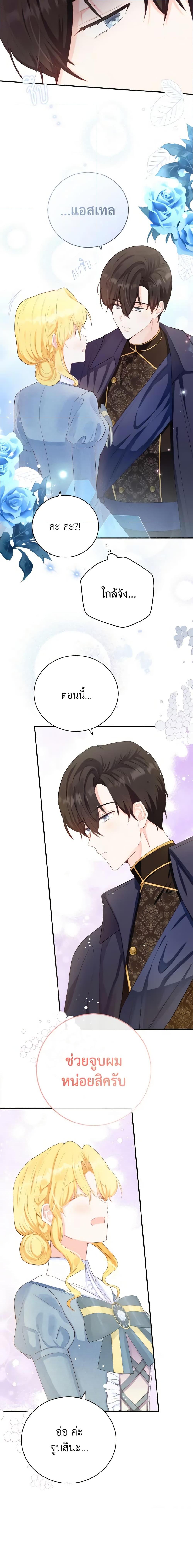Manga-lc-com อ่านมังงะ อ่านการ์ตูน ออนไลน์ ฟรี He’s My Real Brother, Duke ตอนที่ 1 2 3 4 5 6 7 8 9 10 11 12 13 14 ฟรี ไม่มีโฆษณา Manga-lc - อ่าน มังงะ อ่าน การ์ตูน ออนไลน์ อ่านมังงะ ฟรี