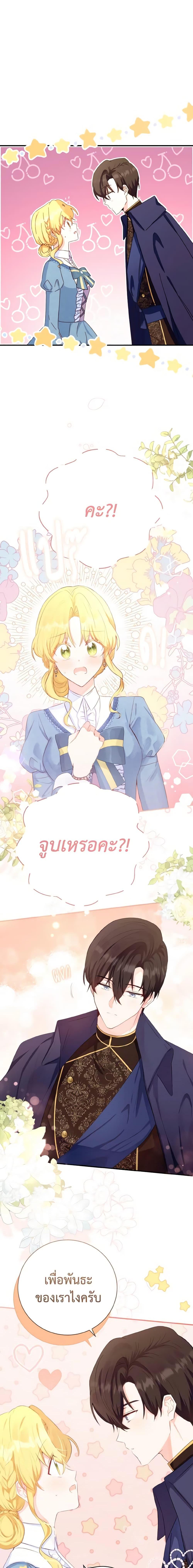 Manga-lc-com อ่านมังงะ อ่านการ์ตูน ออนไลน์ ฟรี He’s My Real Brother, Duke ตอนที่ 1 2 3 4 5 6 7 8 9 10 11 12 13 14 ฟรี ไม่มีโฆษณา Manga-lc - อ่าน มังงะ อ่าน การ์ตูน ออนไลน์ อ่านมังงะ ฟรี