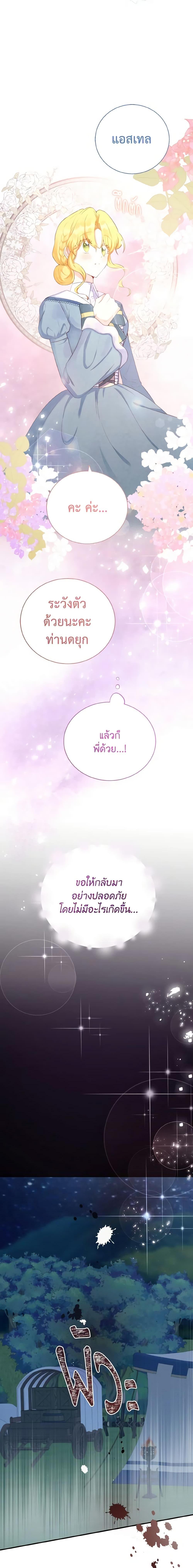 Manga-lc-com อ่านมังงะ อ่านการ์ตูน ออนไลน์ ฟรี He’s My Real Brother, Duke ตอนที่ 1 2 3 4 5 6 7 8 9 10 11 12 13 14 ฟรี ไม่มีโฆษณา Manga-lc - อ่าน มังงะ อ่าน การ์ตูน ออนไลน์ อ่านมังงะ ฟรี