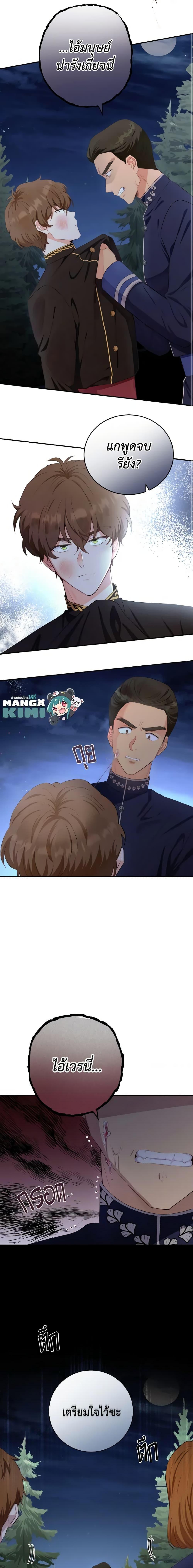 Manga-lc-com อ่านมังงะ อ่านการ์ตูน ออนไลน์ ฟรี He’s My Real Brother, Duke ตอนที่ 1 2 3 4 5 6 7 8 9 10 11 12 13 14 ฟรี ไม่มีโฆษณา Manga-lc - อ่าน มังงะ อ่าน การ์ตูน ออนไลน์ อ่านมังงะ ฟรี